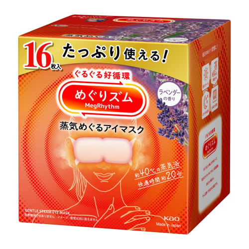 MegRhythm Steam Eye Mask, Lavender Scent, 16 Masks [Large Capacity] [.co.jp Exclusive]