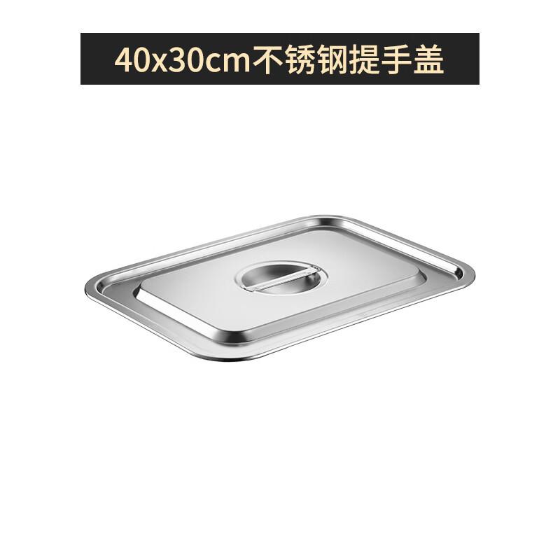 Shaoshan Stainless Steel Rectangular Colander and Drainage Basin