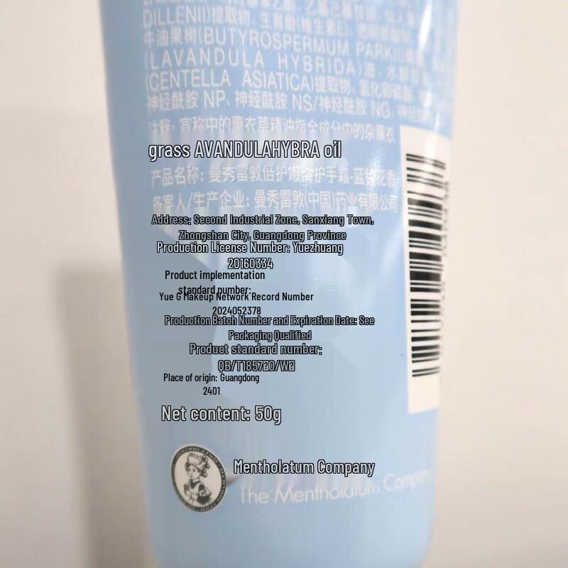 Mentholatum Hydrating Hand Cream