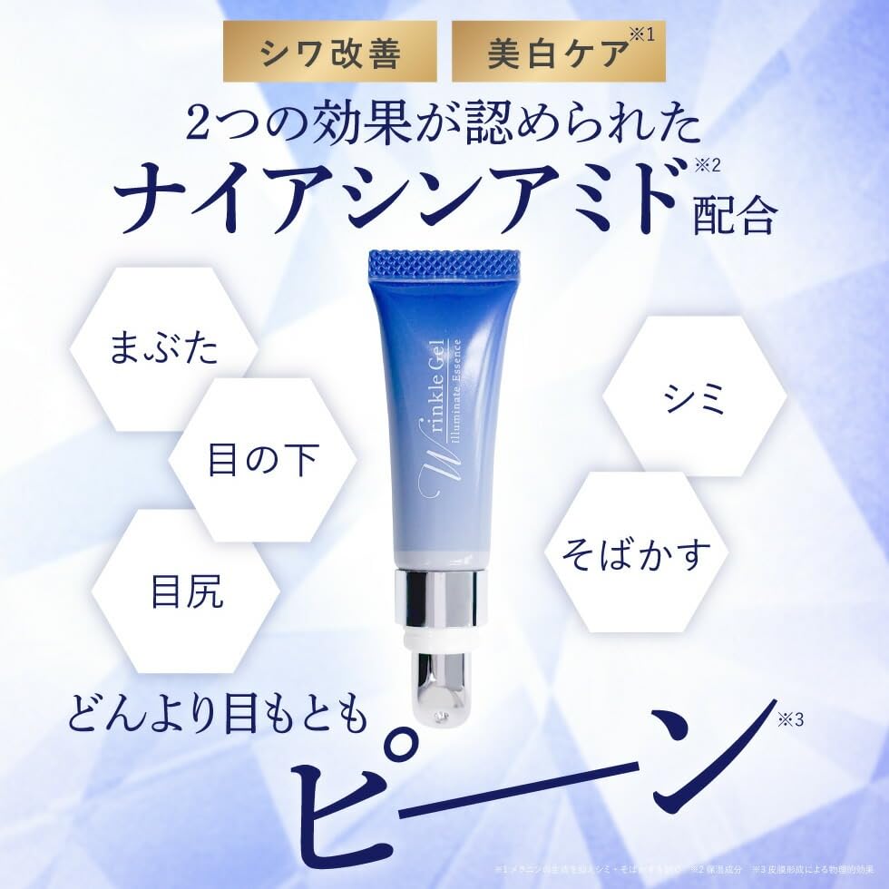 Medicated Wrinkle Gel 10ml for Eye Area Wrinkle and Lifting for Dark Fine and Fine Eye Cream for Feet and Dry [Quasi-drug] Improvement, Whitening,