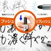 Pentel Whiteboard Marker Knocks, Round Core, Medium, EMWLM-A, Black, 10 Pcs