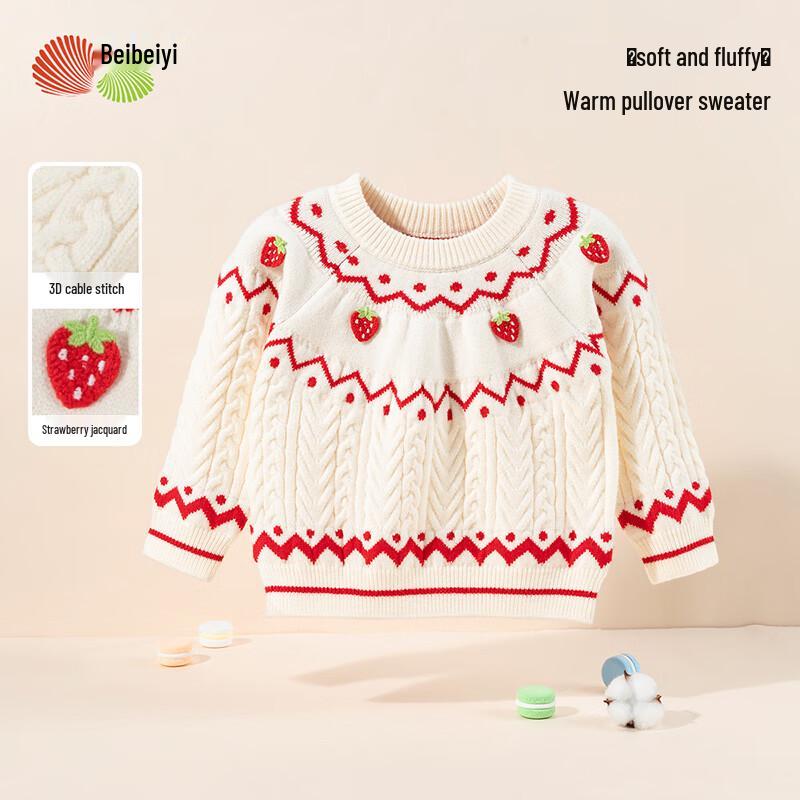 Girls  Festive Knitted Sweater 110/56 грязно-белый
