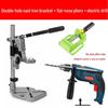 Industrial Grade Bench Drill Stand - High Precision Multifunctional Electric Hand Drill Station for Home Use