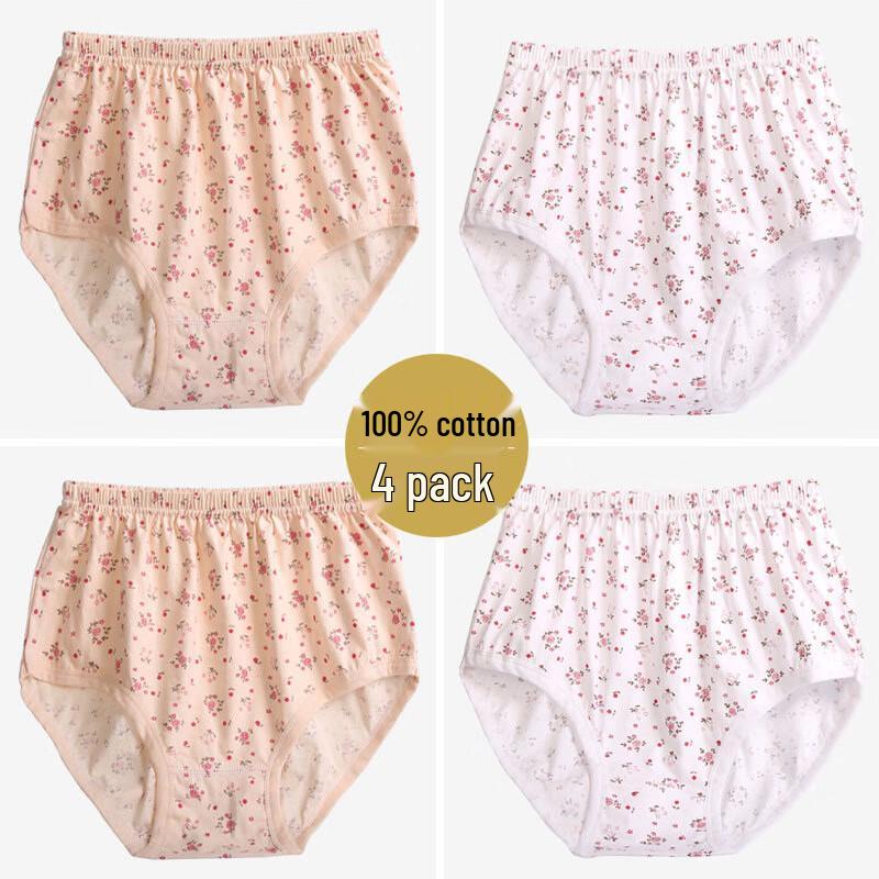 YUZHAOLIN Women's High-Waisted Cotton Floral Underwear Multi-Pack