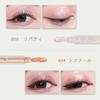 MilleFee Sparkle Liquid Eyes 2g Liquid Eyeshadow Glitter Lame (G01 Starlight)