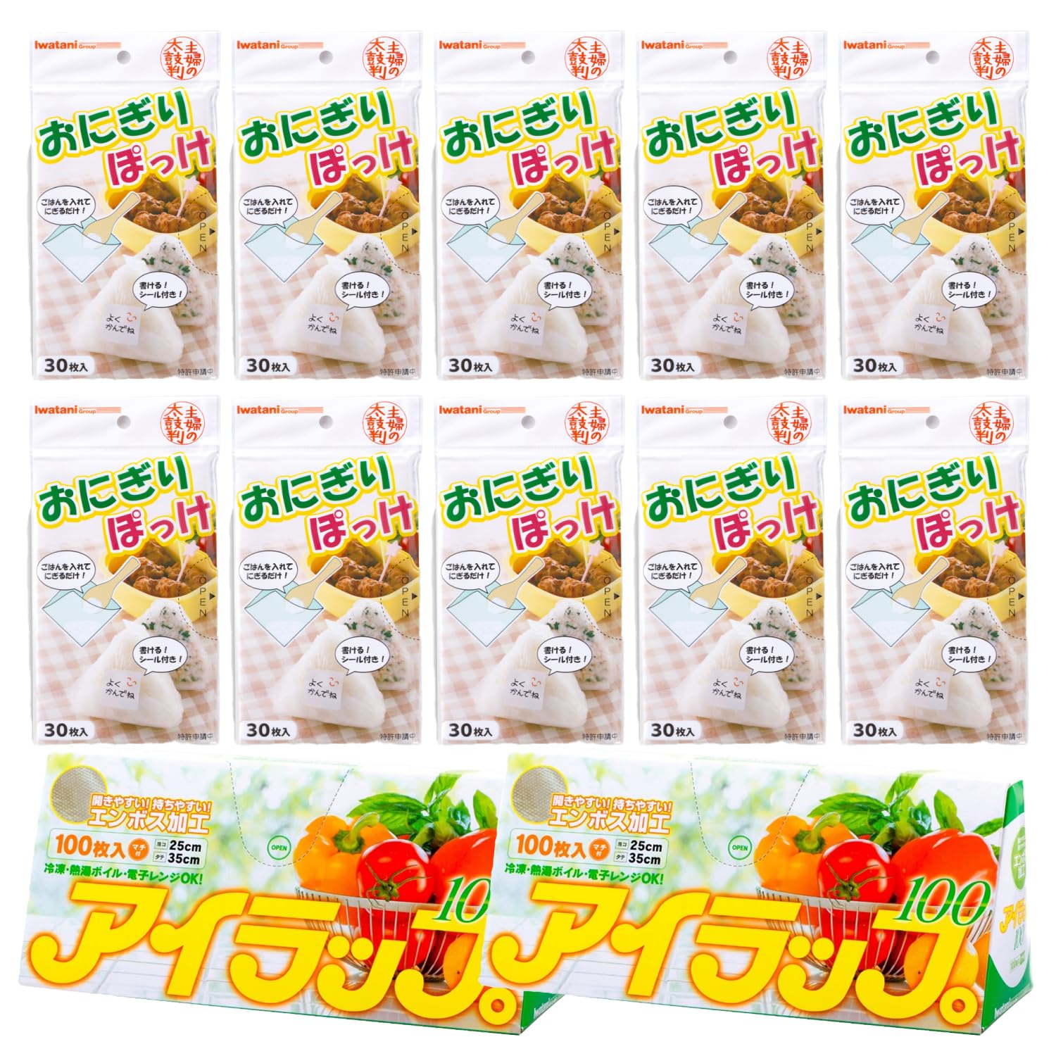 

Оберточная бумага Iwatani Material Air Wrap 100 листов x 2 упаковки Лист для онигири Сделано в Японии Карман для онигири 30 листов x 10 наборов 16 x 16 см С запечатывающей наклейкой