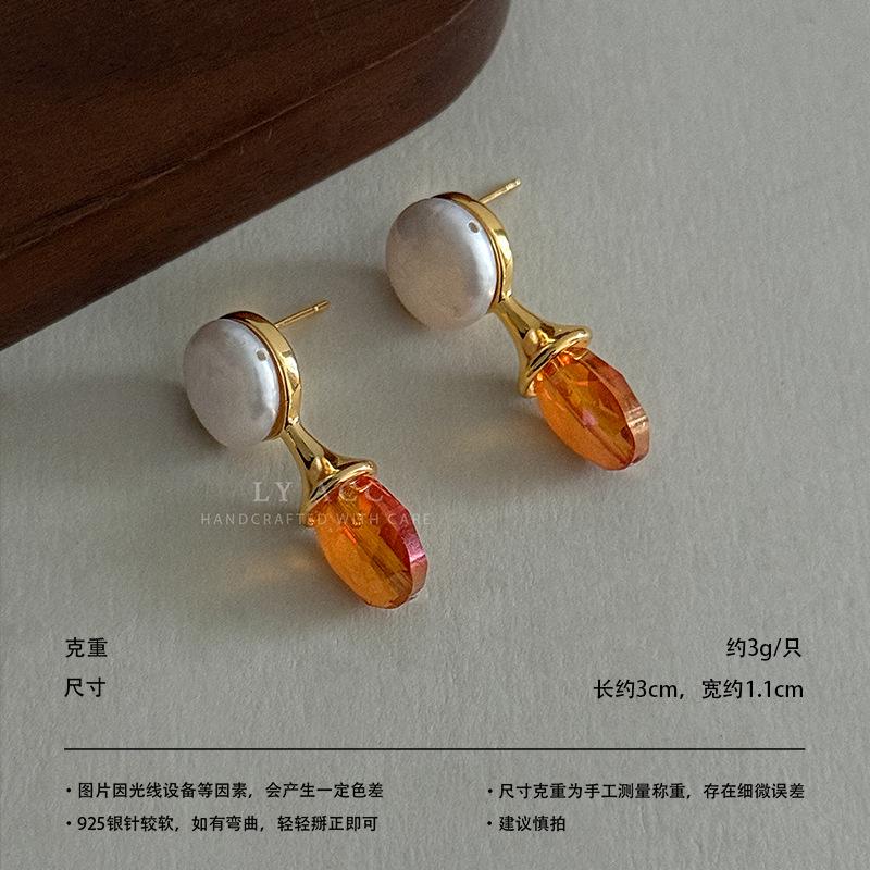 Vintage Geometric Earrings French Loose Sense Niche Pearl Design High Sense Fashion Light Luxury Amber Autumn and Winter Earrings