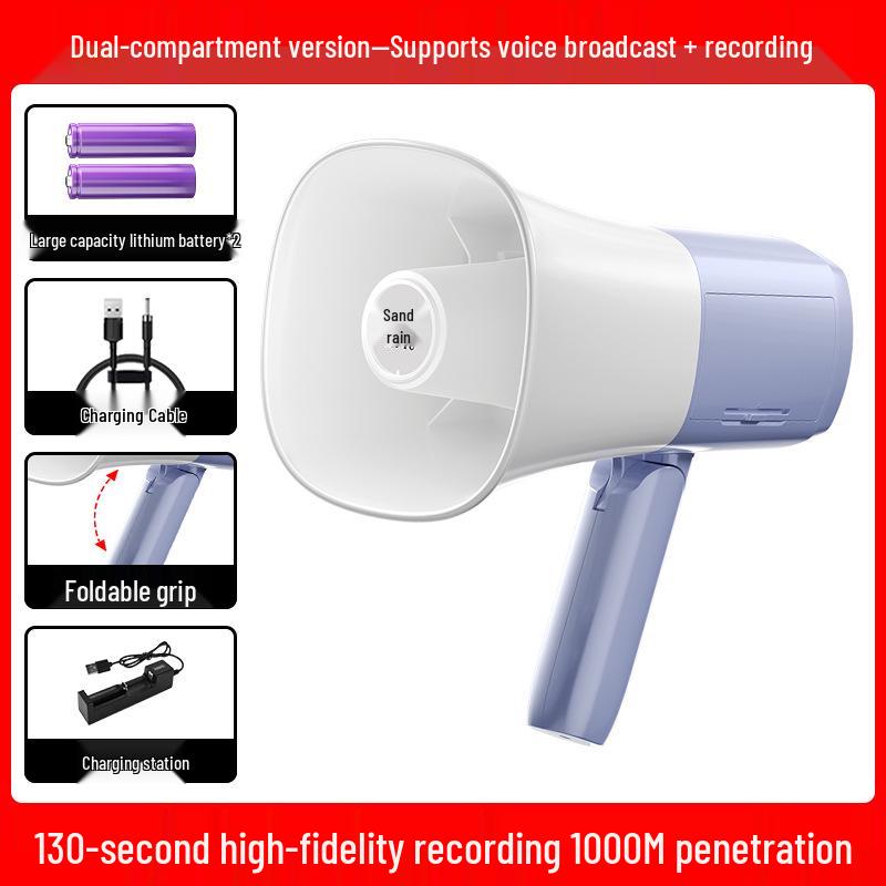 Rechargeable Handheld Megaphone Speaker with Recording for Stall Hawking and Payment Collection