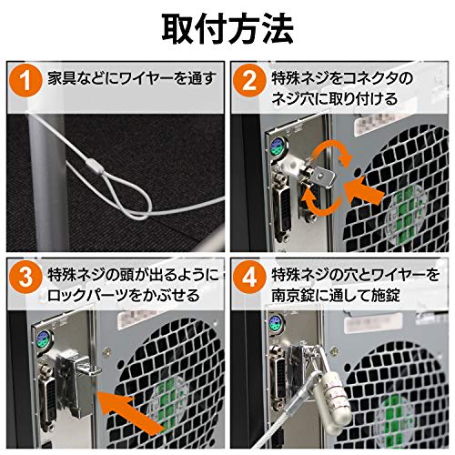 Elecom Security Wire Connector Mounting Padlock Dial Type 3 Digit ESL-12