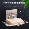 Non Perforated Soap Holder Drain Stainless Steel Bathroom Wall Mounted Soap Box Self-adhesive