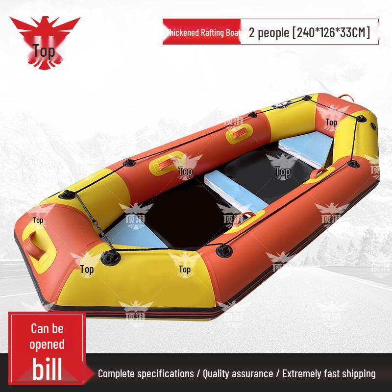 Dingpai Professional Inflatable Fishing & Rafting Boat