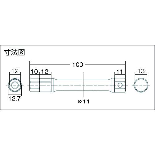 TOP Industrial (TOP) Extension Socket Adapter, 13mm Nominal, for use with 13mm Open End and 13mm Sockets, Plumbing, Plumbing, Construction Tools, TSA-