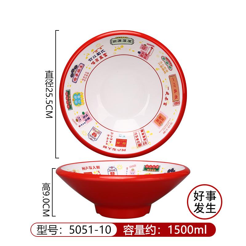 Melamine Tableware Creative Noodle Restaurant Special Noodle Bowl