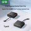 Ugreen 20W GaN 8-in-1 Portable Charging Station