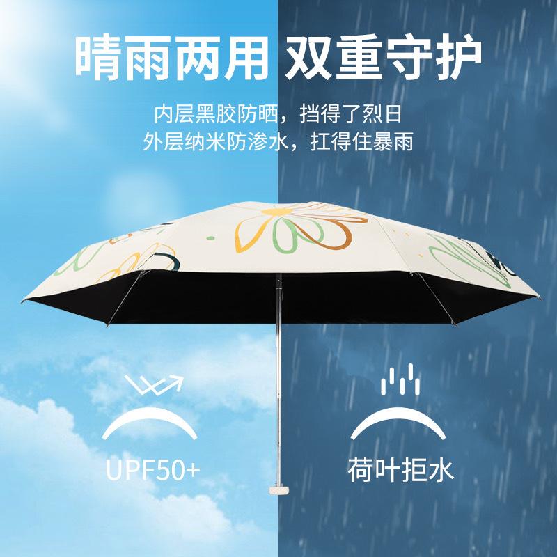Big Flower Folding Sun Umbrella Sun Protection UV Protection Lightweight Portable Parasol Stall Commercial Umbrella Rain and Shine Women