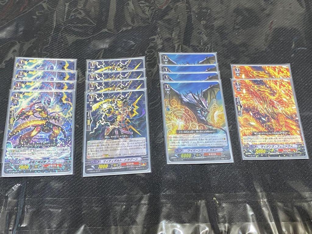 [USED] Vanguard Narukami Deck