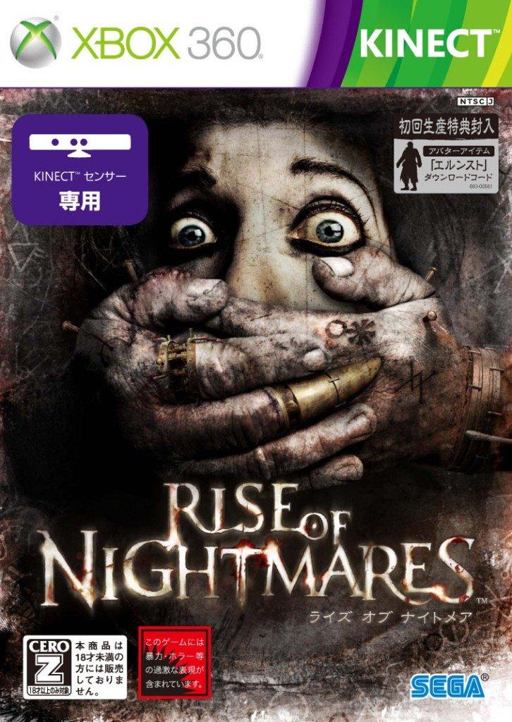 

RISE OF NIGHTMARES (CERO Rating Z ) - Xbox 360