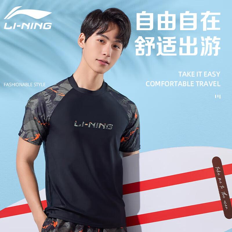 LI-NING Men's Short Sleeve Quick-Dry Rash Guard Swim Top