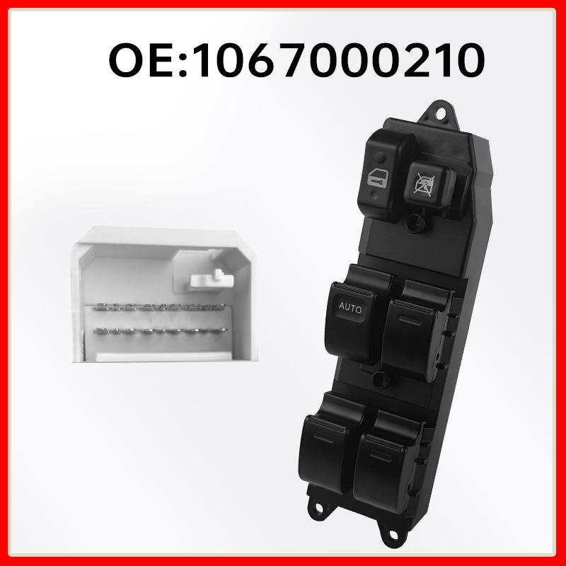 Geely Vision Left Front Window Lifter Switch - Main Control, part number 6600076896