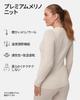 DANISH ENDURANCE Merino Wool Long Sleeve Size L Women's Shirt, Off-White,