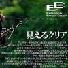 [SUNLINE] Troutist Masu no Ito Nylon 160m No.0.7 Advantage Clear