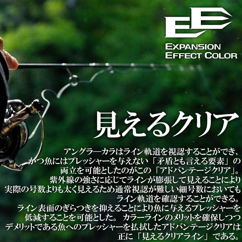 [SUNLINE] Troutist Masu no Ito Nylon 160m No.0.7 Advantage Clear
