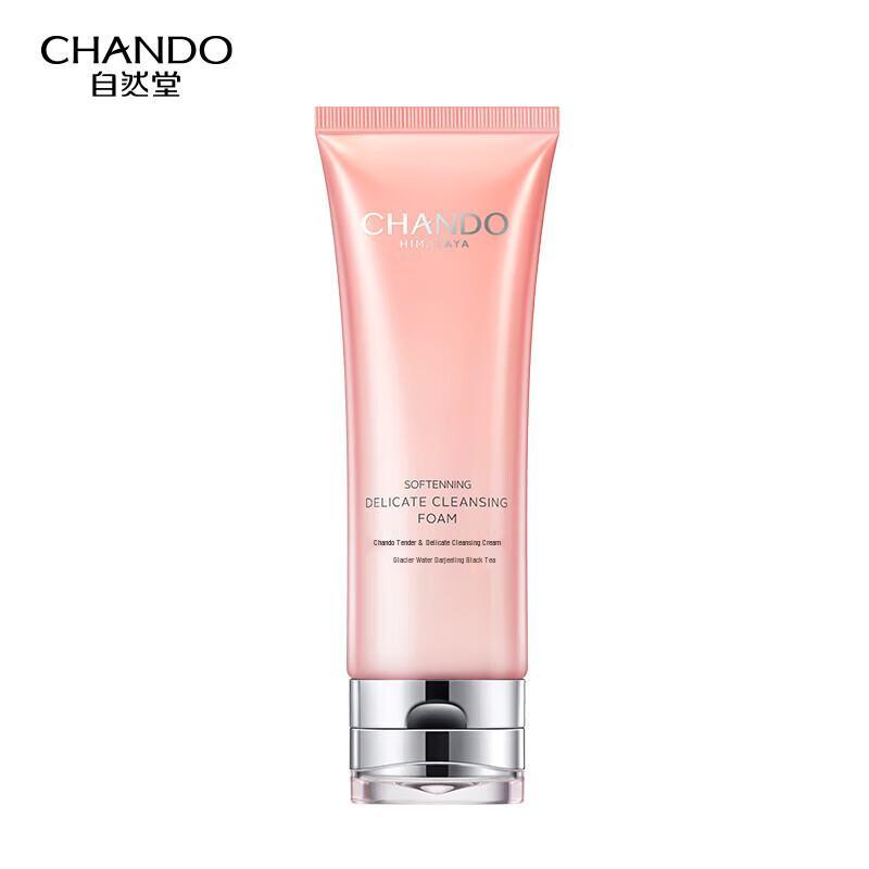 CHANDO Tender & Delicate Facial Cleansing Cream