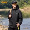 Jeep Men's Outdoor Hooded Windbreaker Jacket