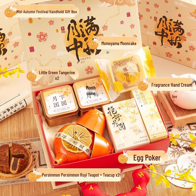 Mid-Autumn Festival Deluxe Gift Set HAPPY04