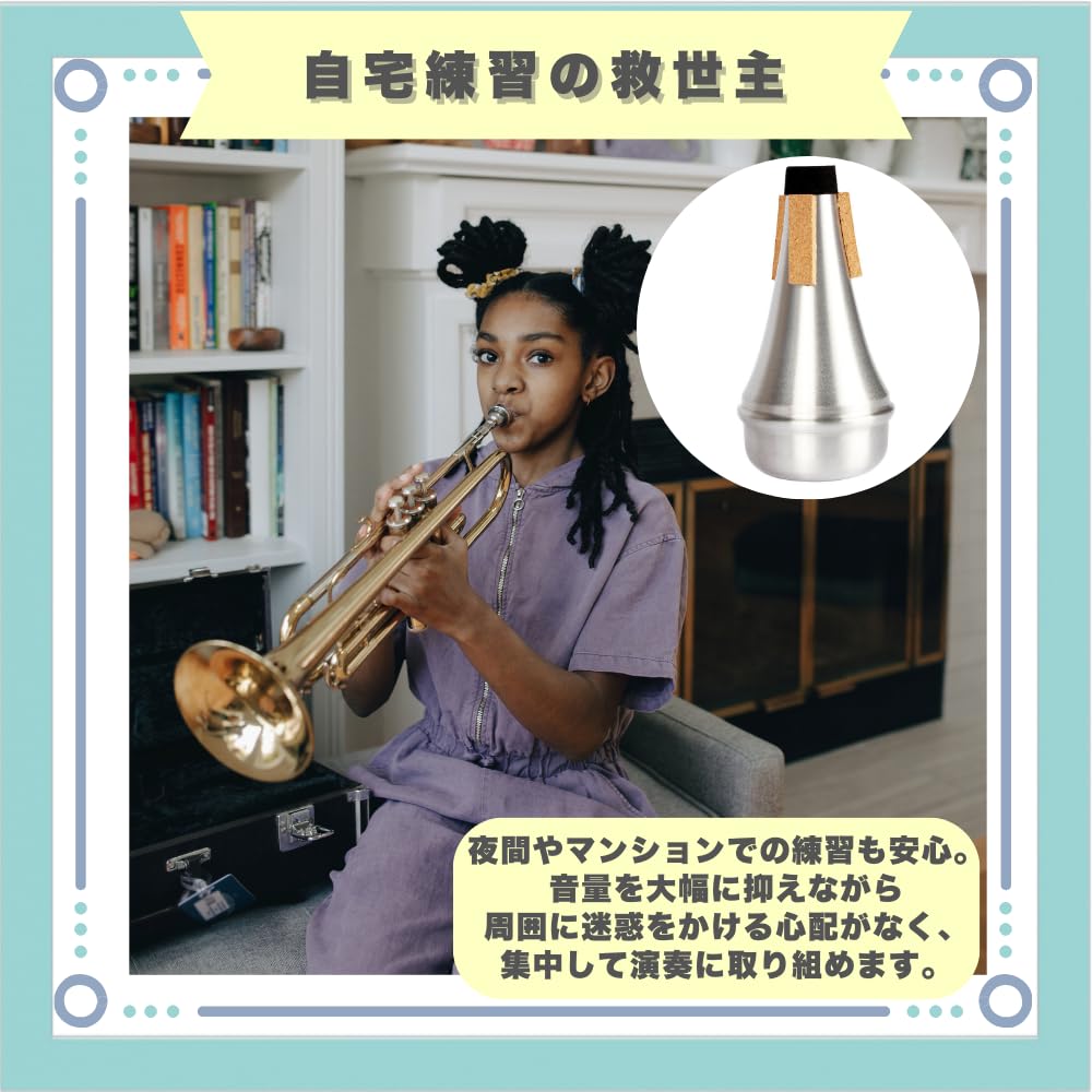 Ideastore Silenciador de trompeta silenciador para silenciar la práctica prevención de ruido