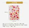 Cute Goshuincho Stamp with Mizuhiki Rubber Double Japanese Chirimen Temple Stamp Collection Book 16cm Small Chrysanthemum (Temple Book) Band, Page,