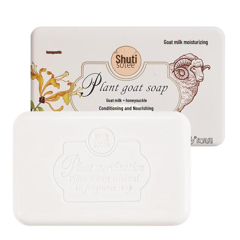 Foretty Honeysuckle Cleansing & Moisturizing Soap