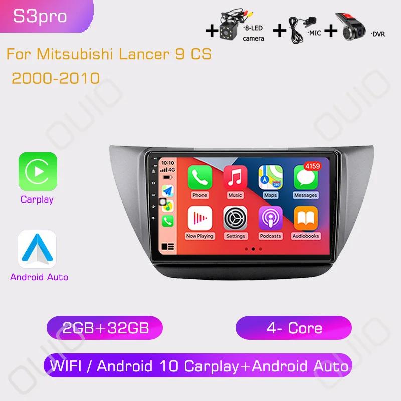 2din Android10 Car Radio Multimedia Player Carplay Auto GPS Navigation DSP BT RDS For Mitsubishi Lancer 9 CS 2000 2001-2009 2010