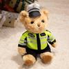 Bear Uniform Series Plush Toy With Pp Cotton Filling For  Traffic Police Xiong