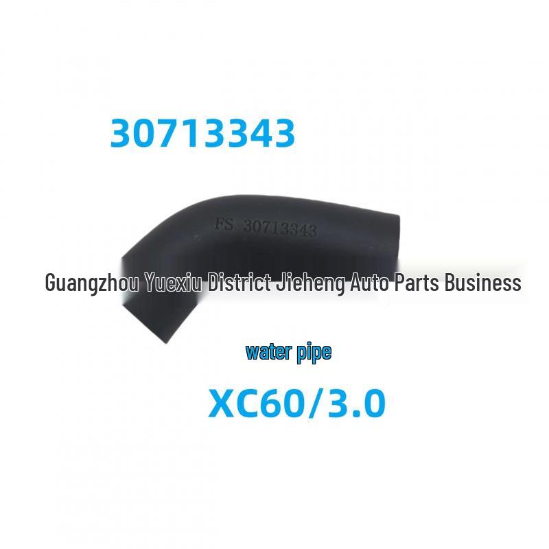 Volvo S40 Exhaust Pipe Compatible: Parts 9497534/30677388/30720098. (30713343)