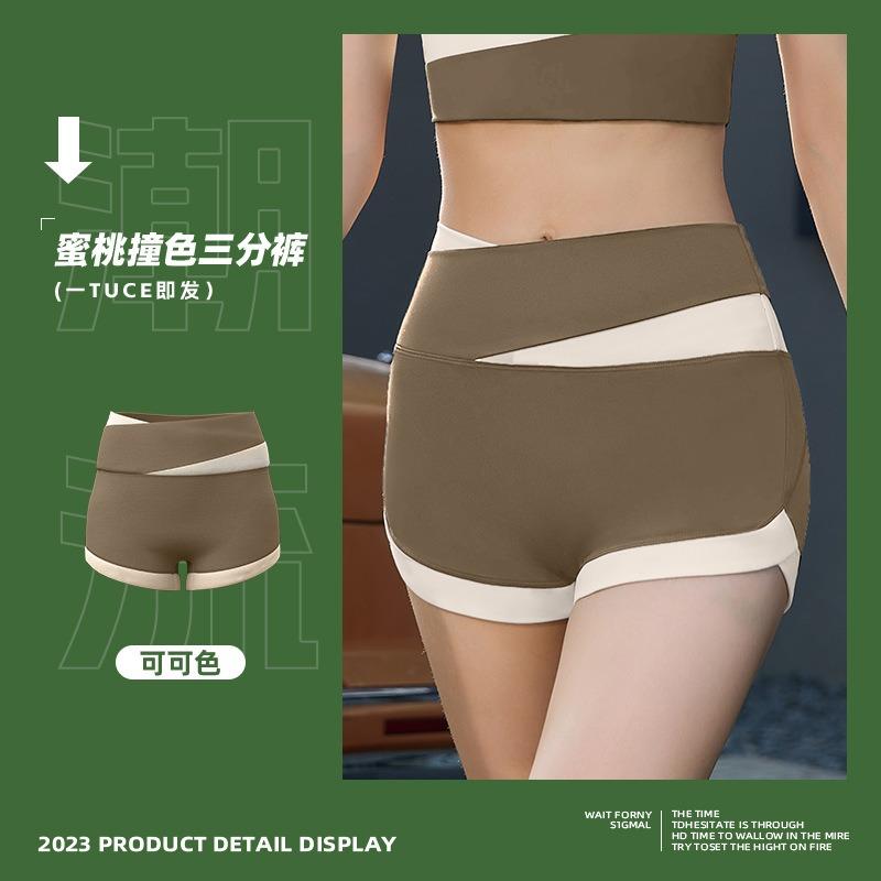 High Elastic Tight Nude Three Point Peach Butt Lift Training Running Fitness Yoga Shorts