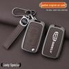 Geely E Model Leather Car Key Holder