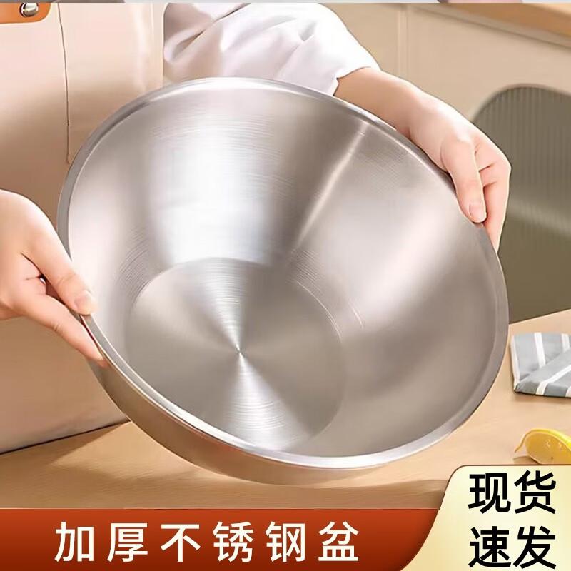 304 Stainless Steel Kitchen Mixing Bowl