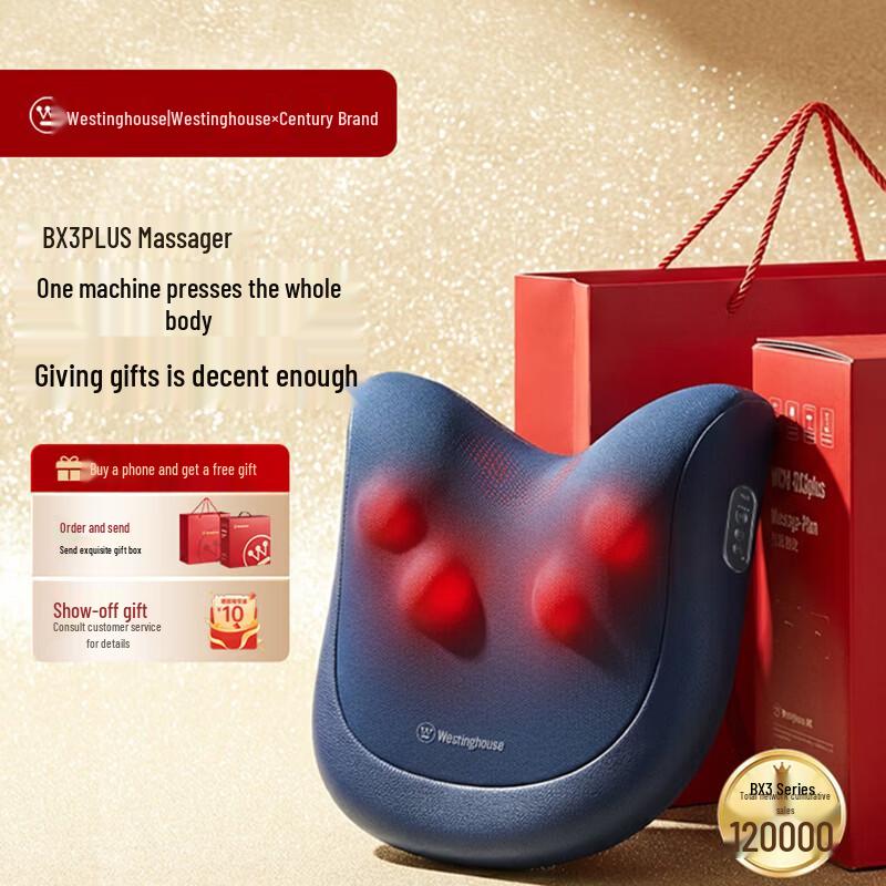 Westinghouse BX3PLUS Lumbar & Back Massage Cushion CN plug (adapter included)