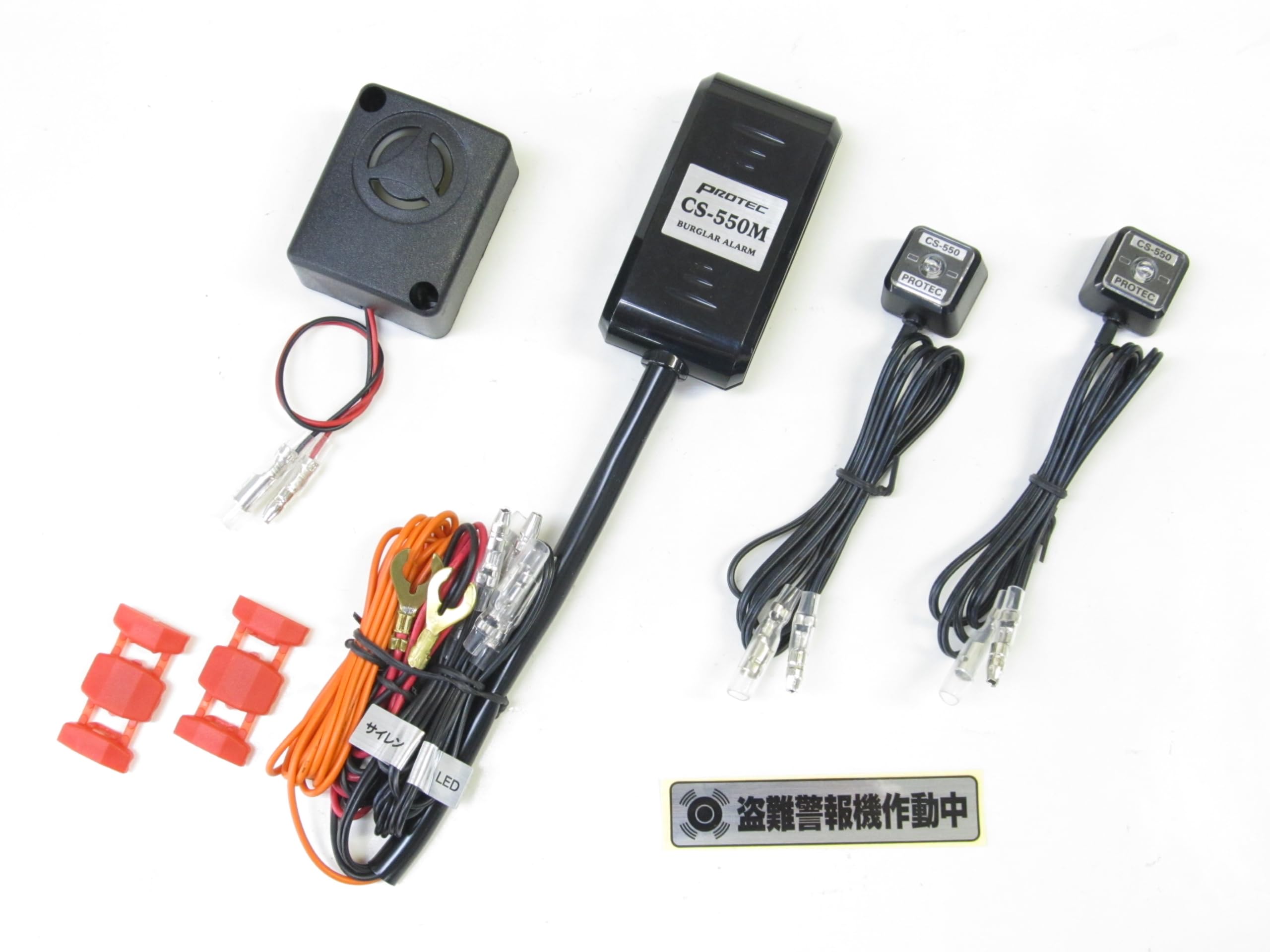 

PROTEC Motorcycle Alarm with 2 Indicator Lamps Anti-theft CS-550MW (11012-W)