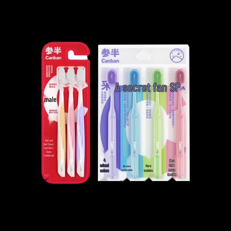 

Semi-Half Cloud-Feel & Rainbow Toothbrush Combo Pack (7 Count)