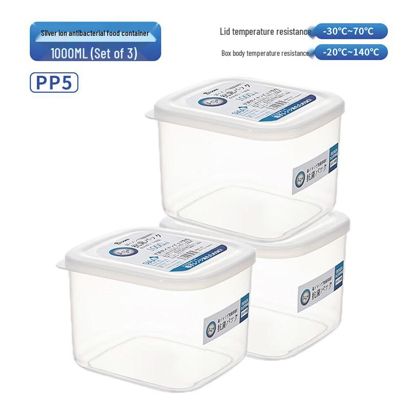 ZISIZ Japanese Antibacterial Refrigerator Storage Box