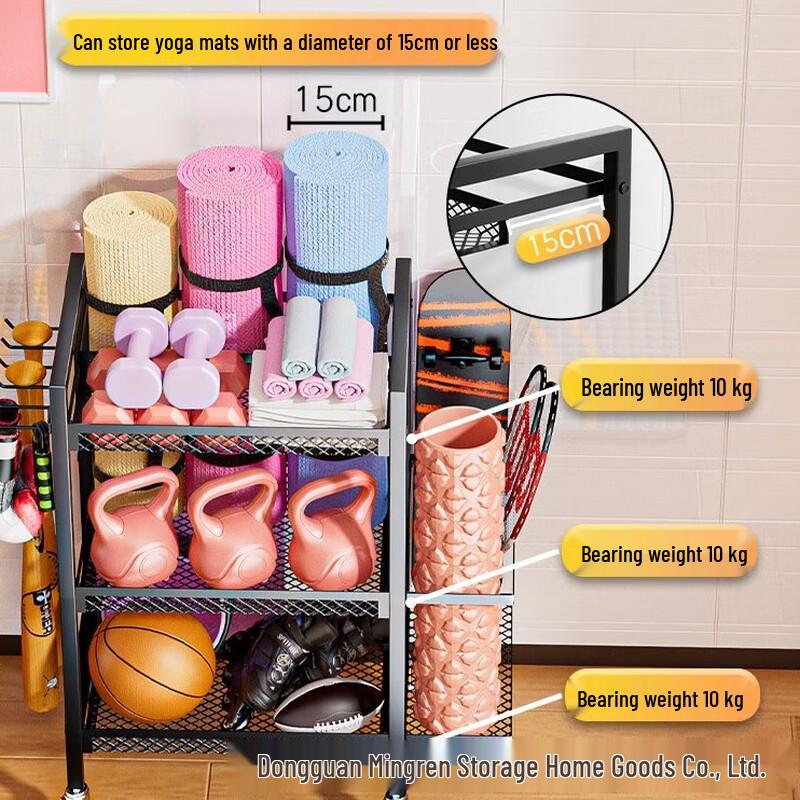 WEZHO Multi-functional Movable Storage Rack for Yoga Mats and Fitness Gear