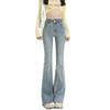 Women's Retro High-Waist Elastic Denim Flare Pants with Double Button Design