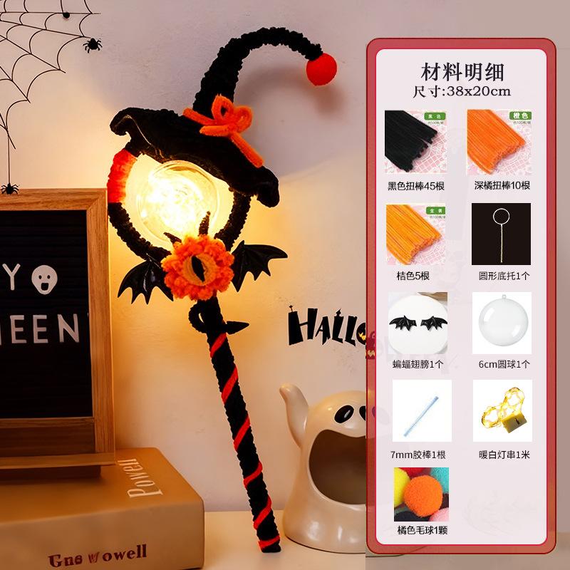 Halloween Light Up Magic Wand DIY Craft Kit Witch Hat Bat Decoration Handmade Party Prop Material Pack for Kids and Adults