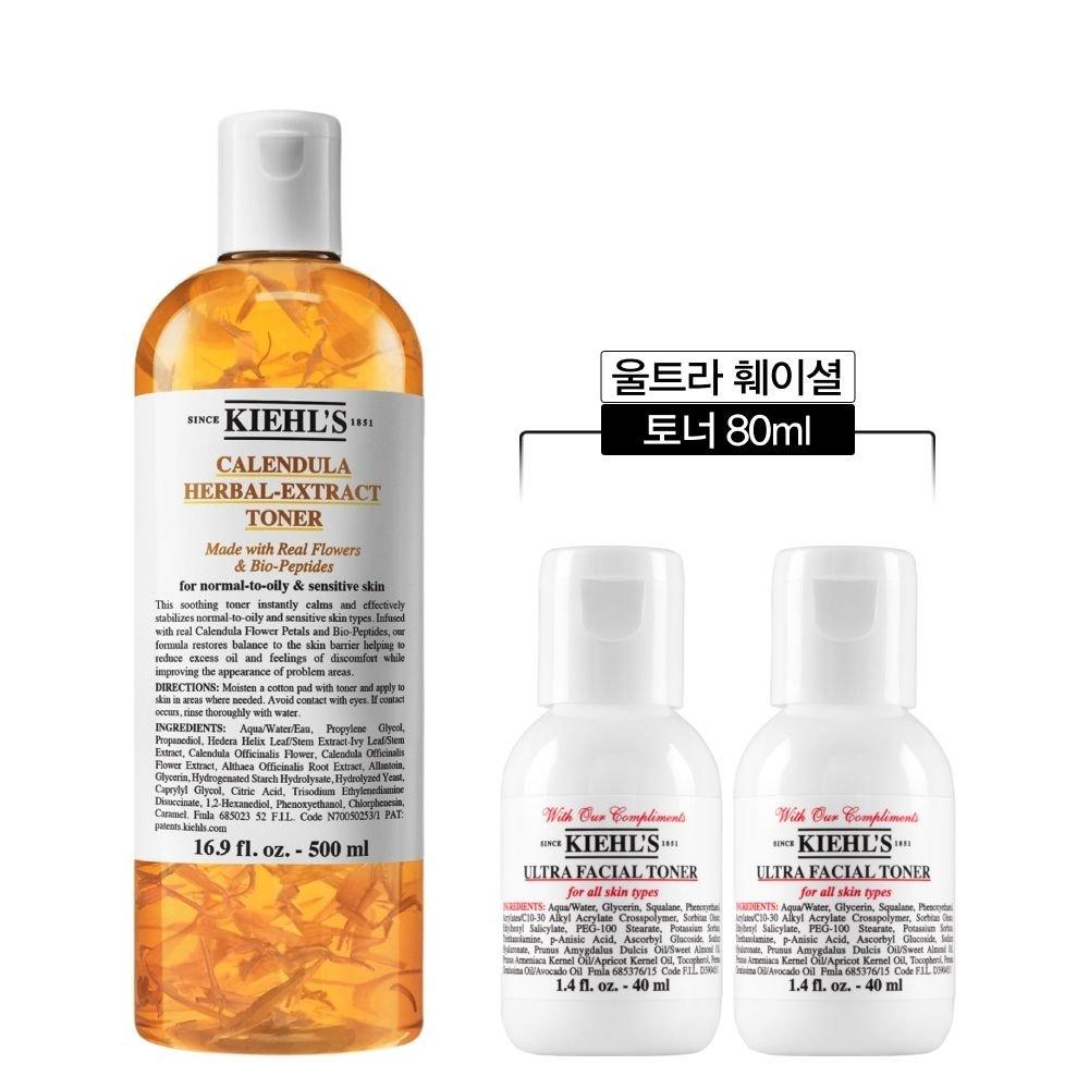 [5] Kiehl s Calendula Petal Toner 500ml Set (+ Ultra Facial Toner 80ml)
