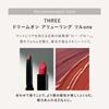THREE Dream On Alluring 06 SPEAK MY LANGUAGE Lipstick, 3.7g,