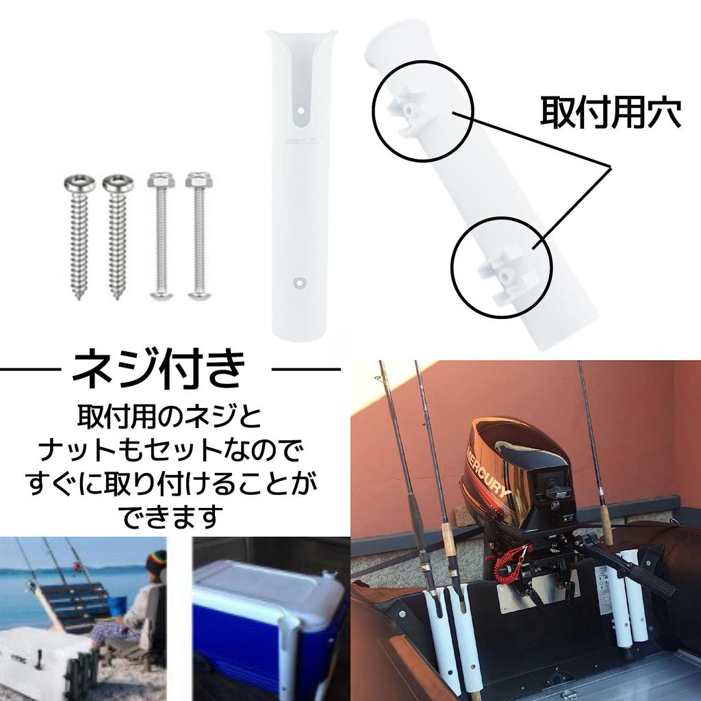 East Leaf Rod Holder, Rod Stand, Fishing Rod Holder for Fishing Tackle, Boats, and Kayaks (White, Single, 4)