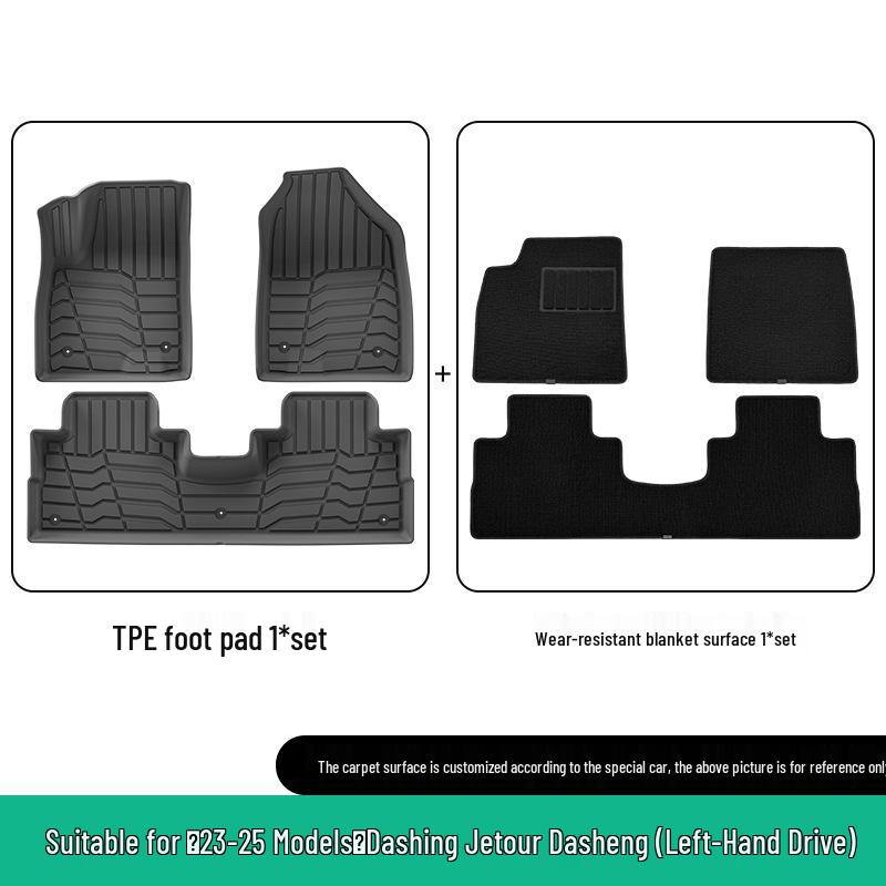 Compatible Floor & Trunk Mats for Chery Jetour Dashing (2023-2025)