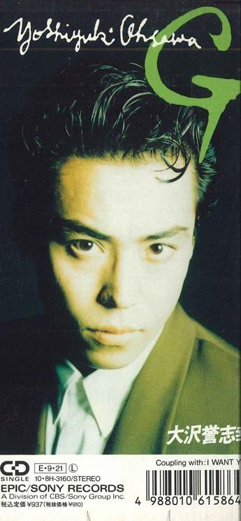 

CD YOSHIYUKI OSAWA - G 108H3160PROMO SONY Japan Japanese Pop/Rock Used